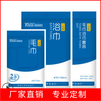 1出差酒店用品3片装旅行毛巾折叠机 便携式一次性压缩毛巾浴巾机