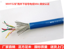 ú�V���z�b�W��MHY32 4*2 �V�þW��ú���J�C