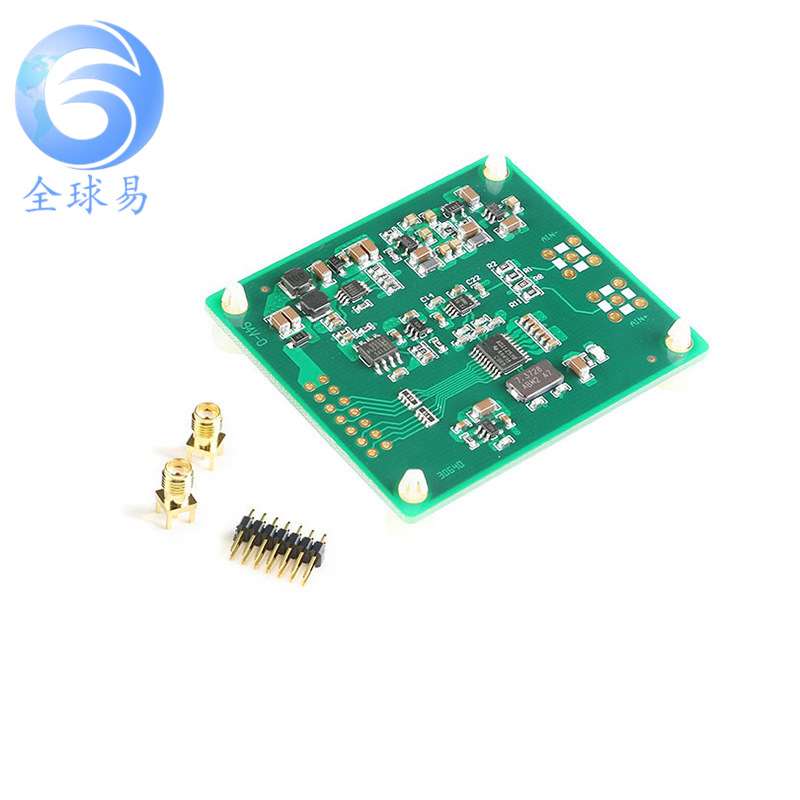 ads1259 高性能24位ADC 高精度 数据采集模块 宽电源 宽输入 差分