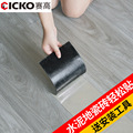 厂家直销防水防火PVC自粘地板贴 2毫米加厚耐磨地板革