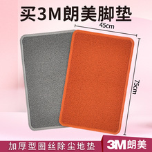 3M�����؉|�A߅45*75�zȦ����T�|���P�N���_�|�t�҃�ɫ���õ؉|