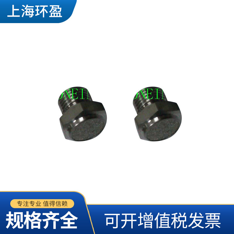 J78不锈钢平头消声器 气动元件电磁阀平头消音器 排气阀消音器