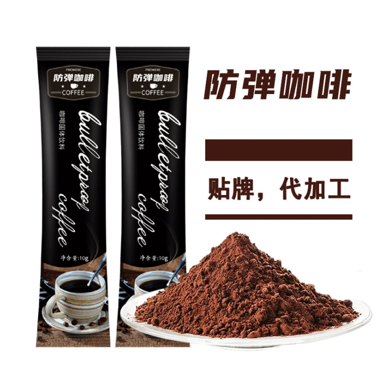 Electric business OEM Enzymatic coffee powder OEM OEM Brew Matcha coffee factory Produce
