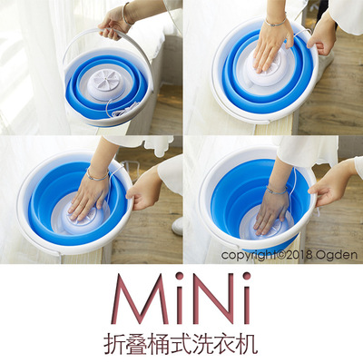 超聲波清洗渦輪神器抖音便攜式折疊桶洗衣機小型宿舍賴人襪子內褲