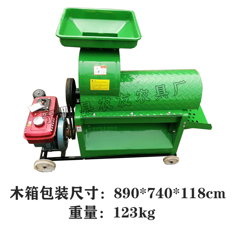 甩锤玉米脱粒机  4马力柴油机版玉米脱粒机打玉米机 撕皮脱粒机