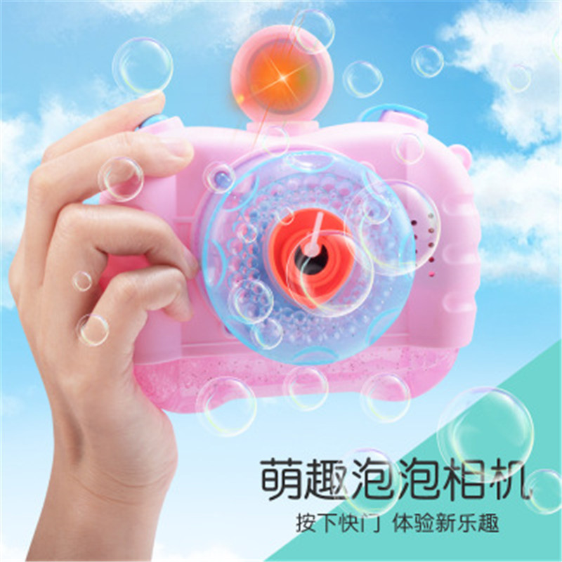 888-1萌泡相机泡泡机