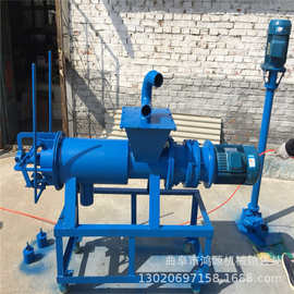 鸿源养殖场粪便分离机 猪粪干湿分离机 粪便脱水机图片