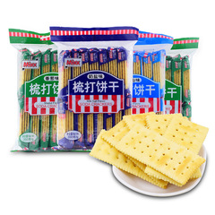 Mixx milk salt soda biscuits chive flavor soda biscuits 350g*16 bags per box wholesale