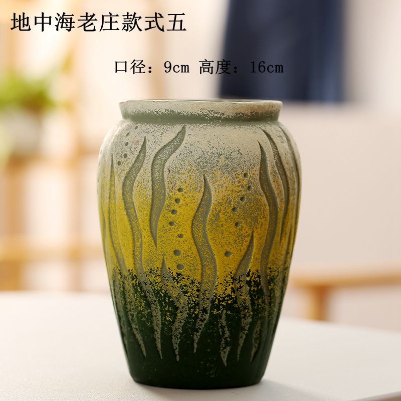 地中海老庄款式五