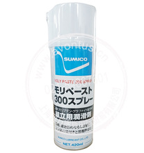 SUMICOձסVMOLY PASTE 300 SPRAY420ML