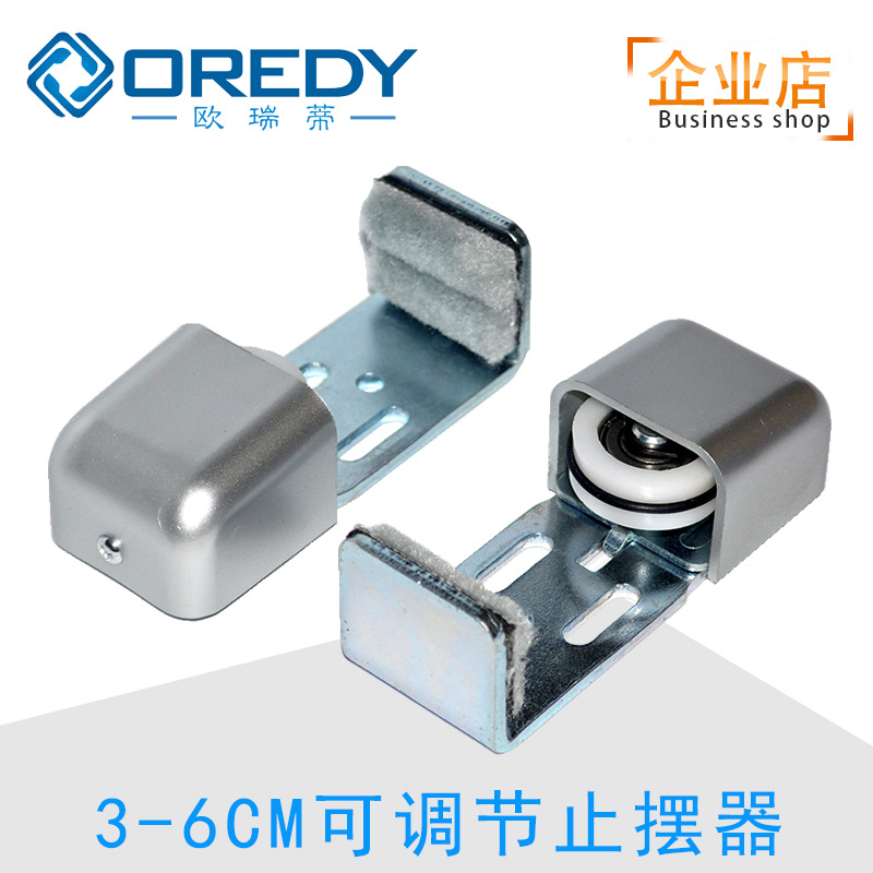 玻璃感应门机组自动门止摆器平移门地轮自动门配件可调节外止摆器|ru