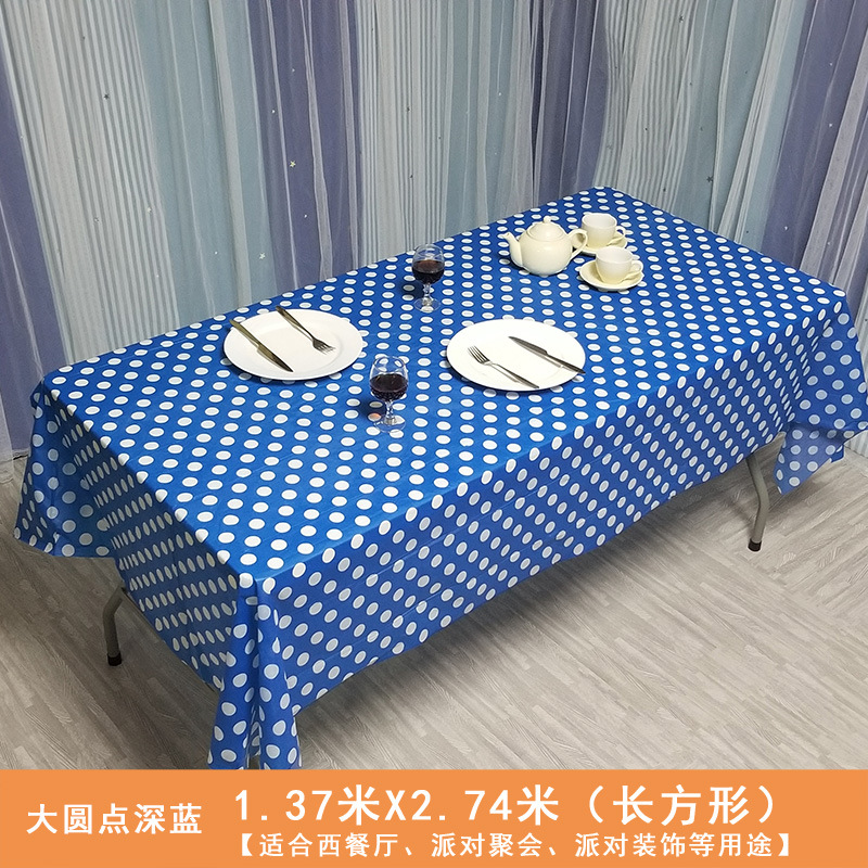 大圆点（深蓝）