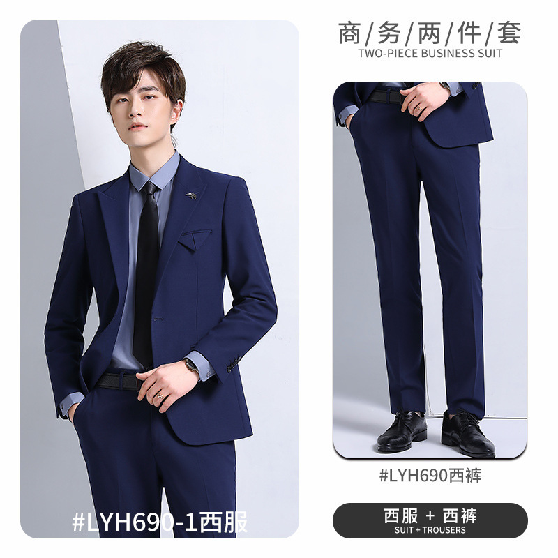 투피스 690-1 남성용 블루 (세트 + 남성용 바지)