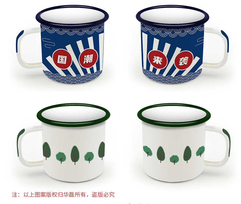 阿里通用模板_04