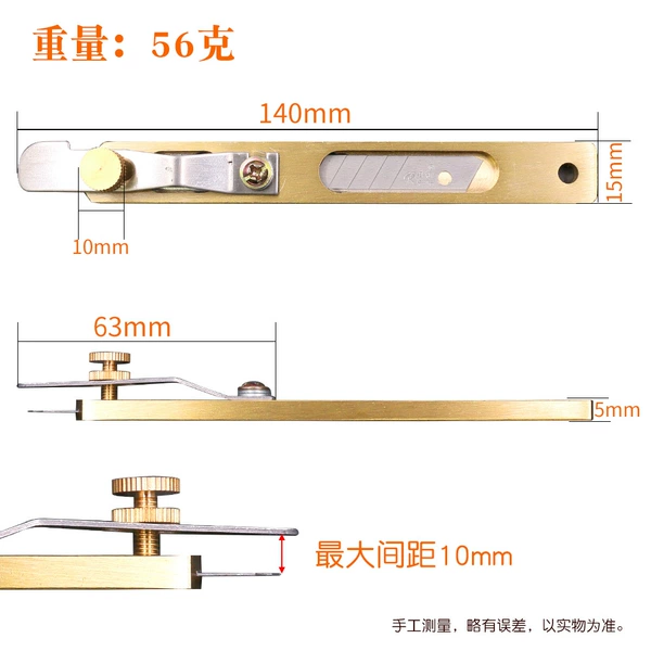 [铜刀]