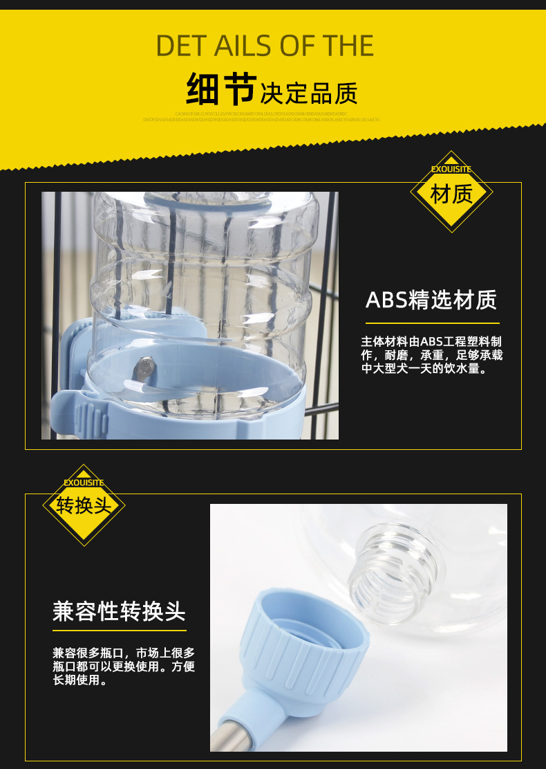 大型犬水壶_04.jpg