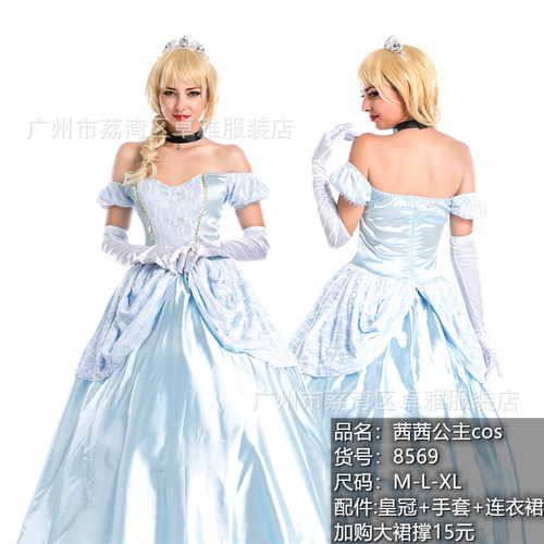 2020 European Court Costume, Empress Sisi Halloween Snow White Dress, Cinderella Costume