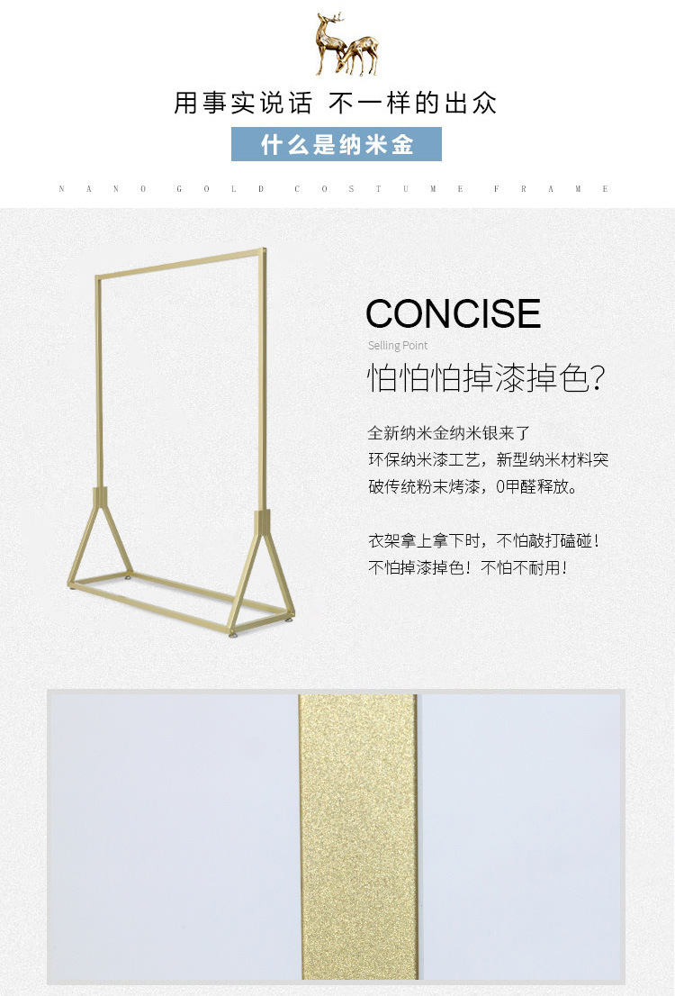 包邮服装展示架