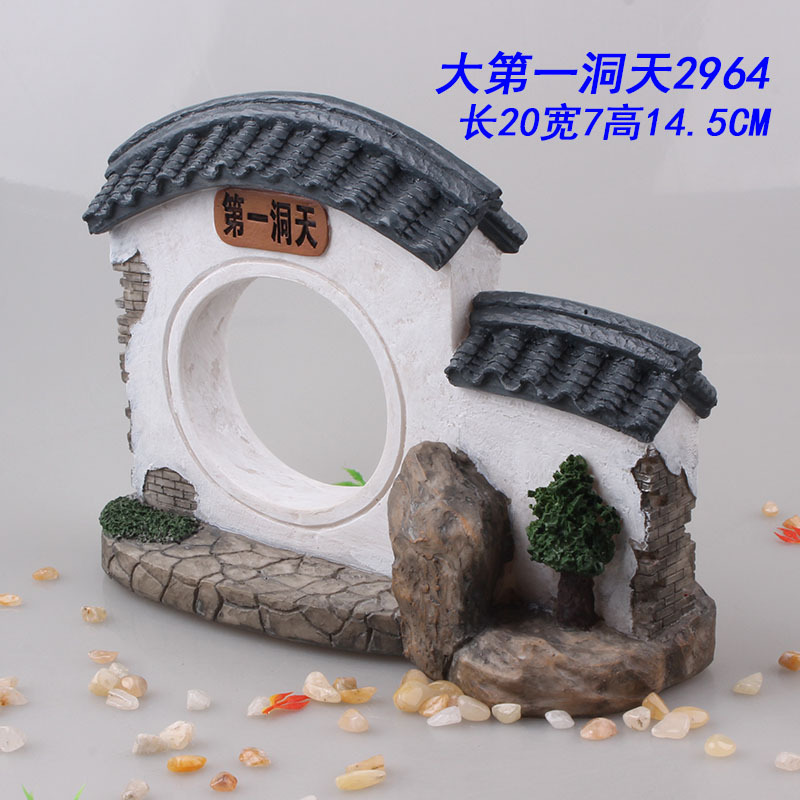 2505.3.大第一洞天.