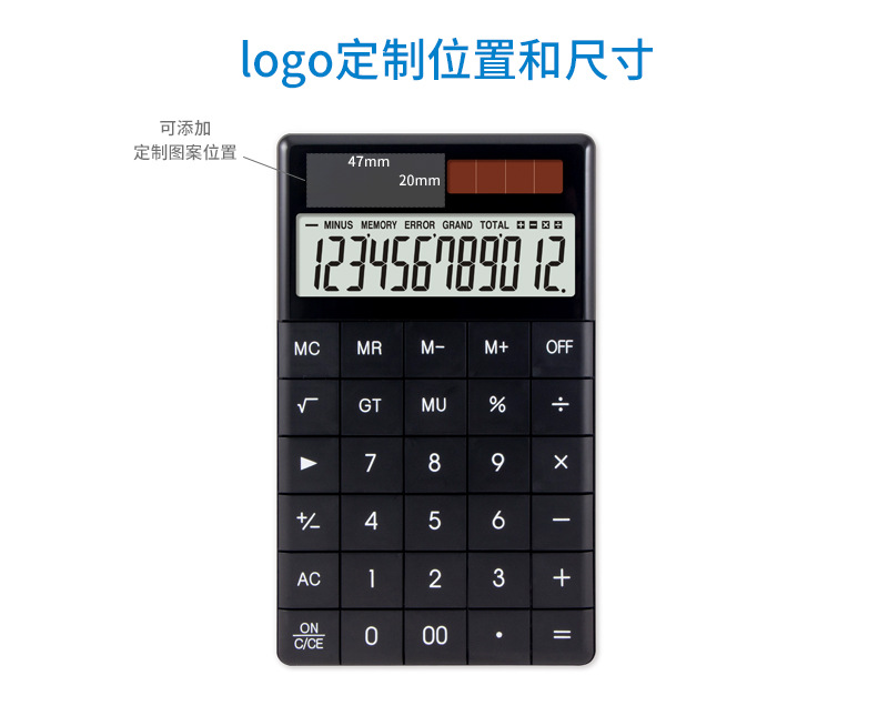 办公桌面订计算器12位显示大屏幕太阳能制LOGO计算器商务赠品礼品详情2