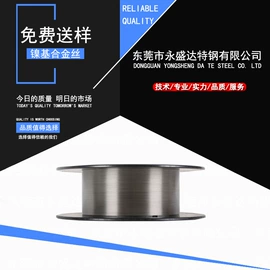 镍合金;钛合金;不锈钢弹簧线