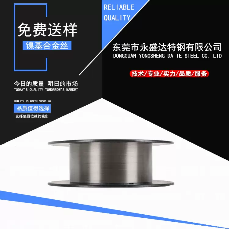 厂家直销4J50铁镍钴合金线 4J50可伐合金线 4J50Kovar合金线