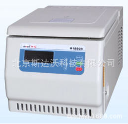 台式高速冷冻离心机H1850R 角转子4×100ml 高温高压灭菌