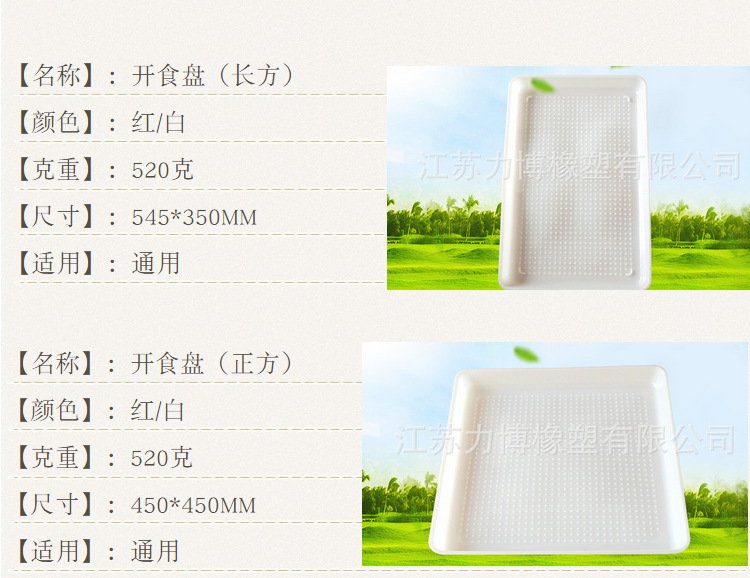 Conjunto de plántulas de pollo redondo grande 80 placa abierta soporte inferior Placa de alimentación de pollo Cubo de alimentación almohadilla pato ganso cría suministros clinker