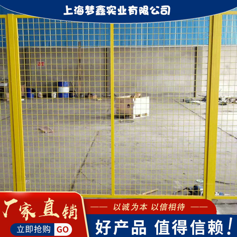 车间隔离网,仓库隔断 (17).jpg