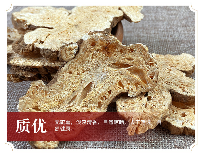 Dried White Atractylodes Rhizome Slices Bai Zhu 500g Traditional TCM Herb for Decoction and Soup key features