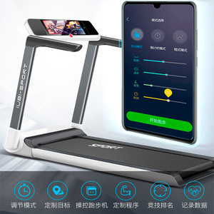 优步A7跑步机家用款小型折叠电动平板走步机女式超静音室内健身房