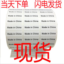 F؛ made in china˺ ЇӢĮaؘ˺ zN