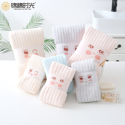 towel Bath towel suit Home Daily adult men and women Coral thickening soft towel Bath towel customized logo