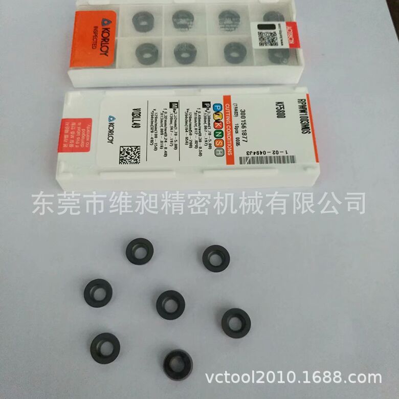 KLOY韩国克洛伊R5刀片炮塔铣床飞刀盘刀片R5刀把用刀粒RPMW1003MO