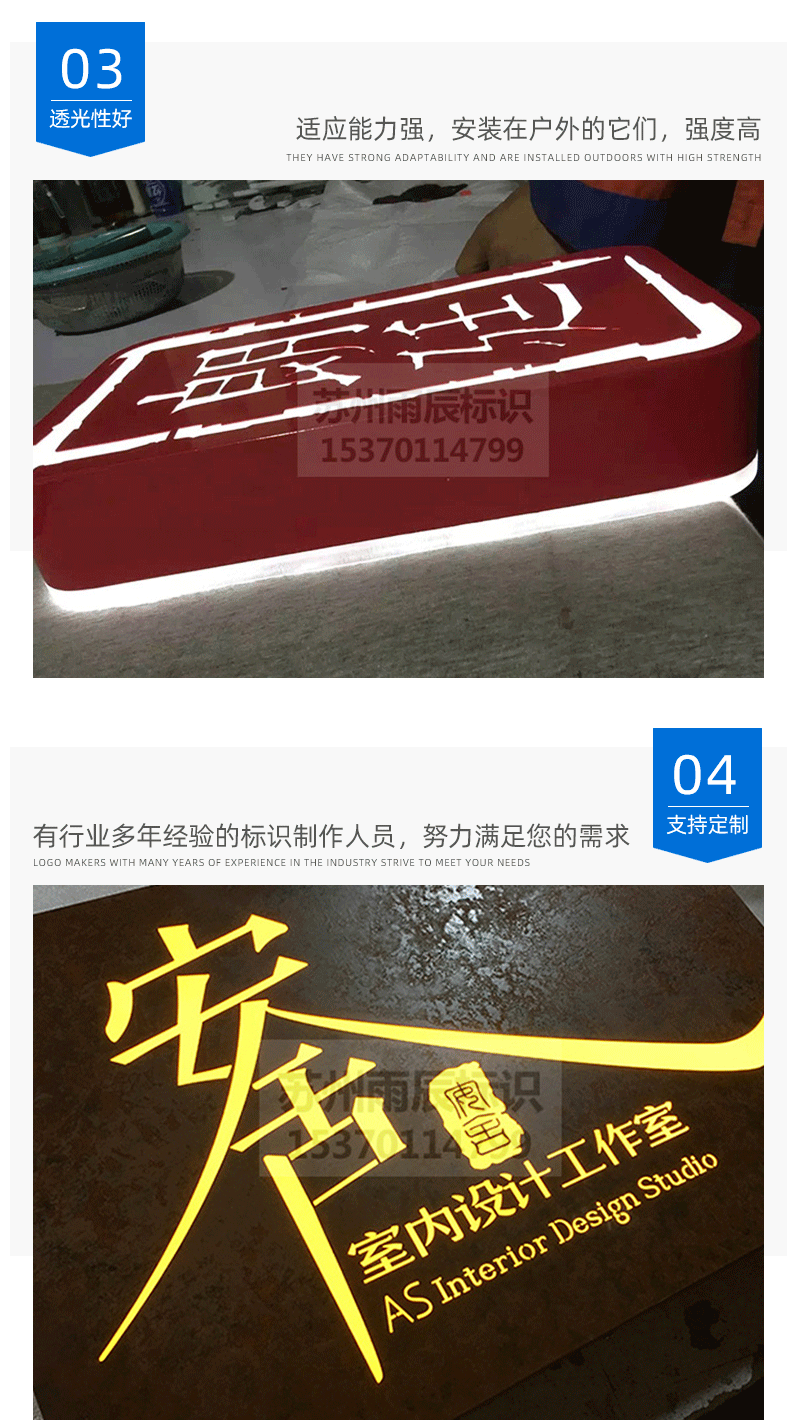 不锈钢LED发光字高速指示牌金属亚克力镂空吸塑灯箱地铁导向牌-阿里巴巴