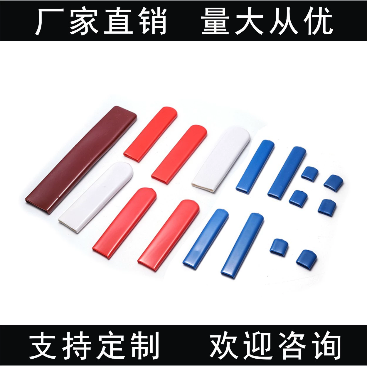 Оболочка для защиты окружающей среды мягкая ПВХ резина пластик резина плоская неконечная Защитная крышка пластик погружение пылезащитный защита от столкновений настраиваемый