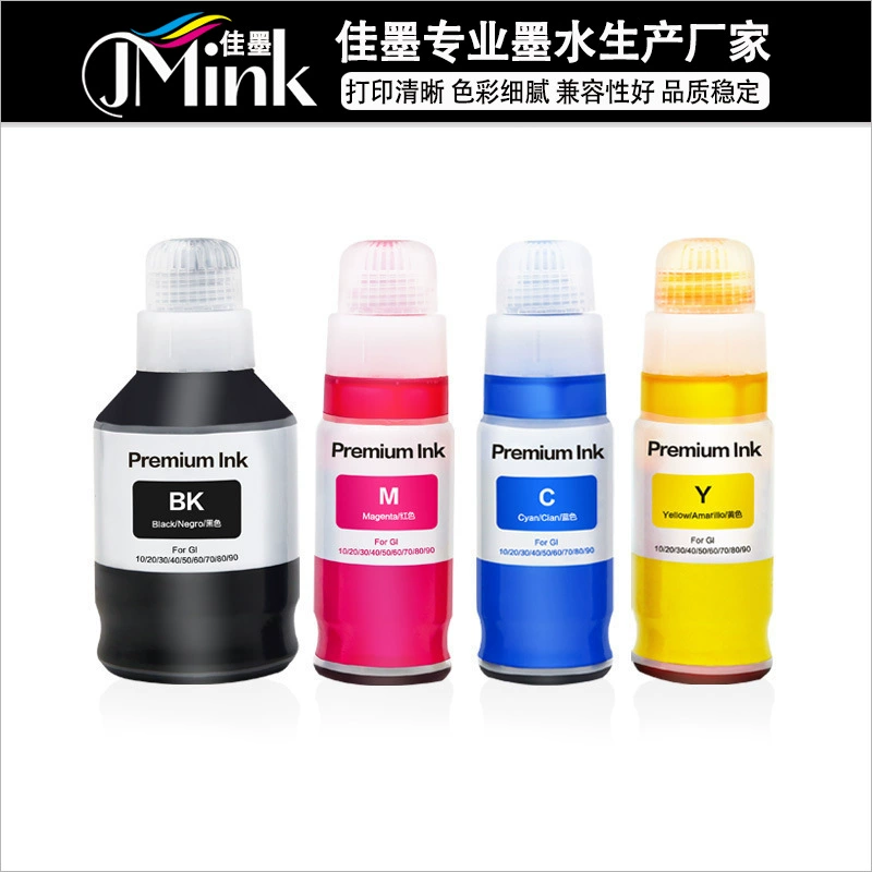 Canon, compatible ink, printer, 170 ml, 70 ml, G5020, G6020