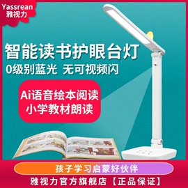 阅读台灯;落地灯;小夜灯