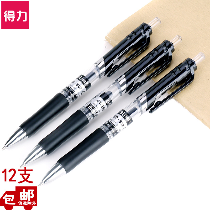 Delit S02 bolígrafo neutro de 0.7 mm cabeza de resorte gruesa bolígrafo negro bolígrafo de agua estudiantes bolígrafo de firma de pulso 12