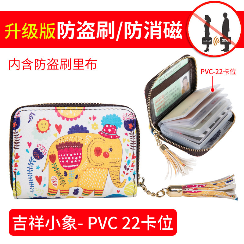 Auspicious Barbone-PVC22 card position