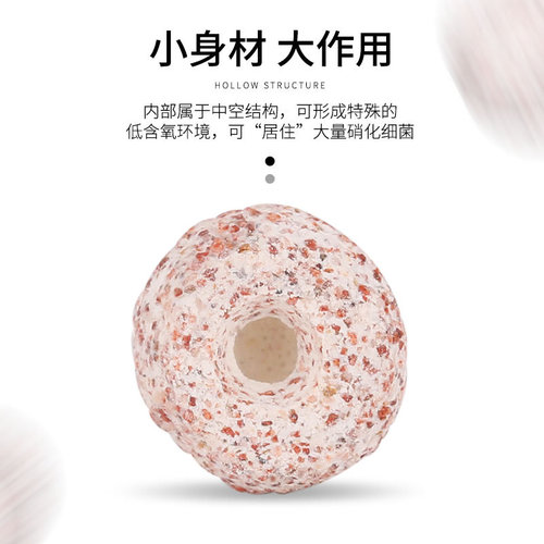 sunsun aquarium filter material hollow quartz balls nitrifying bacteria house ceramic rings biochemical bacterial breeding balls filter media