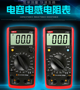 ������������늸б�UT601/UT603�߾��ȶ����O�ܶ๦���f�ñ�