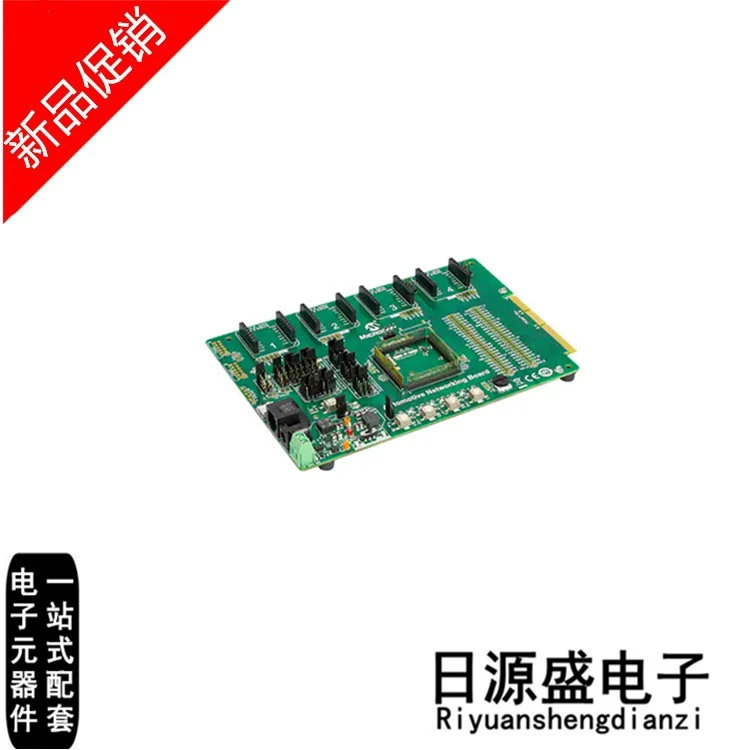 Atab663231A‑V1.2 【плата разработки для ATA663231】 плата для разработки/инструмент разработчика