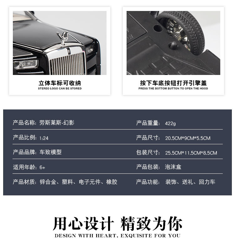 劳斯莱斯幻影_04.jpg?x-oss-process=image/format,png