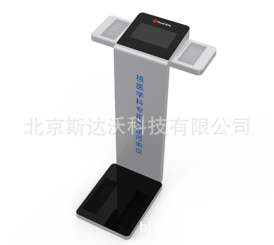 手足污染监测仪HFC-100型   辐射线剂量检测仪