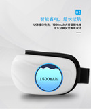 雄健 Пневматический массажер для глаз складной защитный защитник тепловой аппарат массаж глаз Массаж глаз Массаж глаз Массажный инструмент