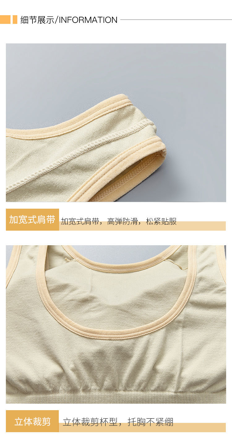 New English letter contrasting color long version thickened, with a beautiful chest, back wrap, seamless chest, tapering abdomen, wide shoulder straps, and outerwear underwear for women detail image 10