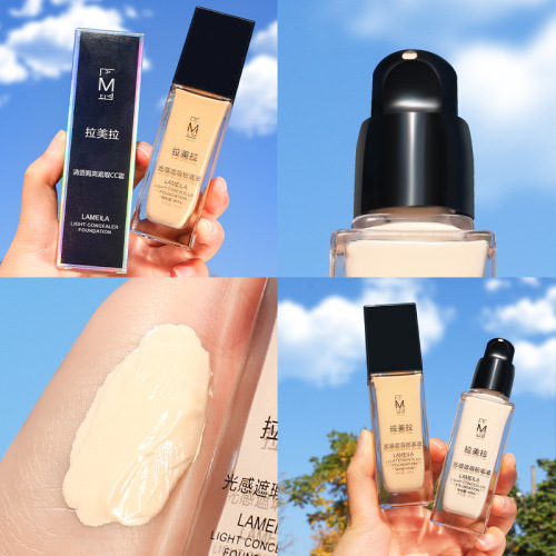 Concealer foundation, oil-controlling, moisturizing, long-lasting, waterproof, sweat-proof, not easy to remove makeup, bb cream, natural brightening, light makeup