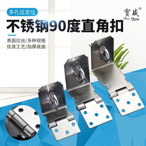 Factory Stainless Steel 90 Degree Locking Corner Lock Plate Office Desk Drawer Lock Plate Door and Window Cabinet Door Hook Snap Hook 