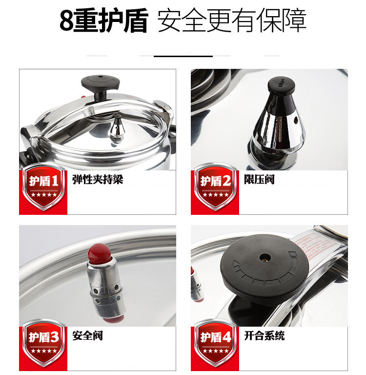 高压锅_04.jpg
